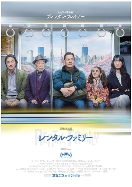 �����^���E�t�@�~���[