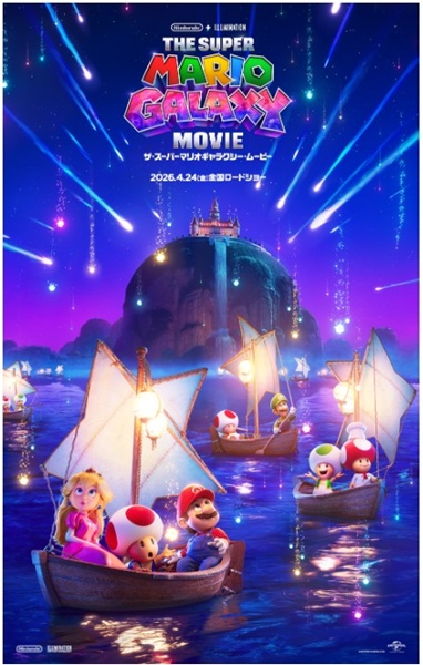 �U�E�X�[�p�[�}���I�M�����N�V�[�E���[�r�[