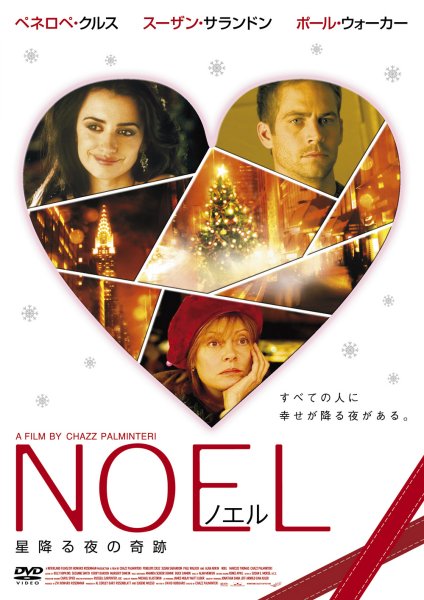 NOEL mG  ~̊