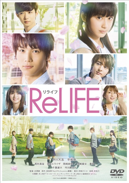 ReLIFE Ct