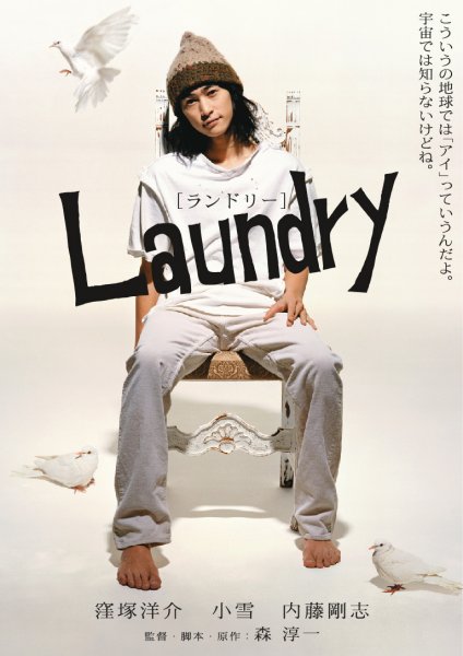 Laundry h[