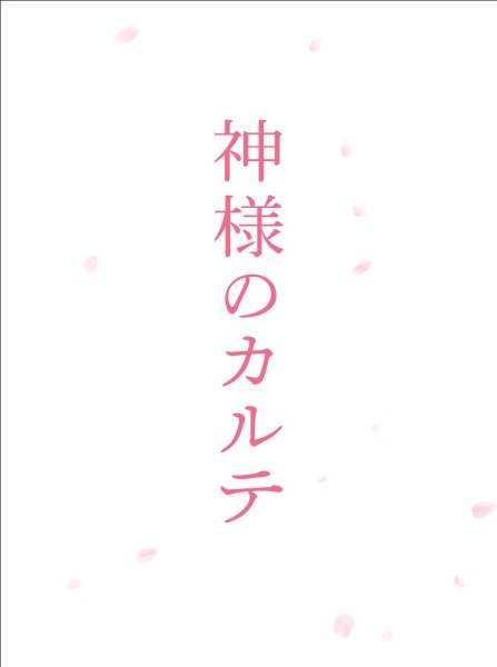 _l̃Je