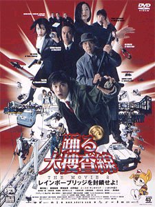 x{ THE MOVIE 2 C{[ubW𕕍I