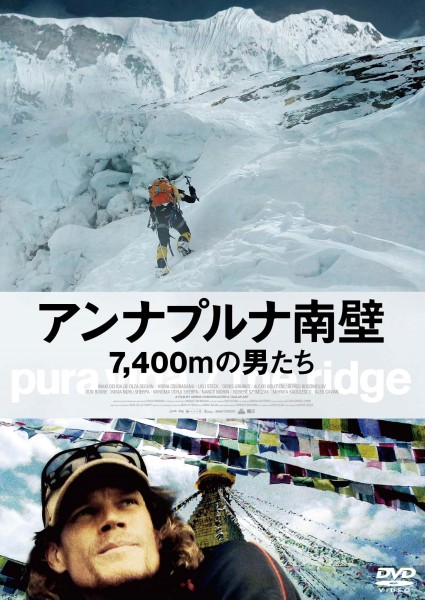 Aivi 7,400m̒j