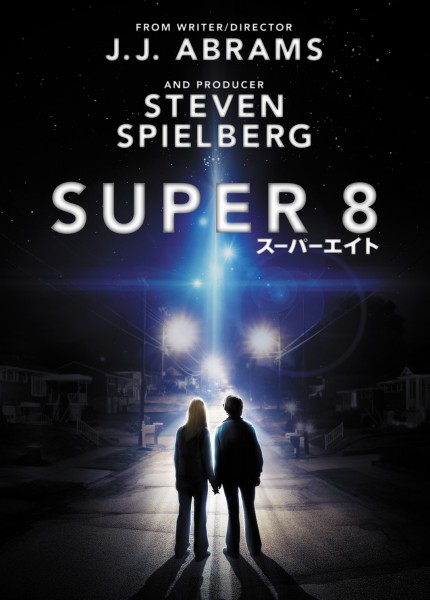 SUPER 8 X[p[GCg