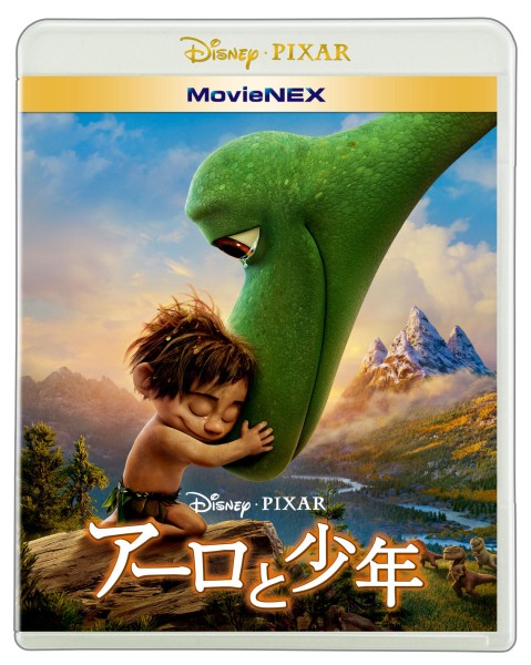 A[ƏN