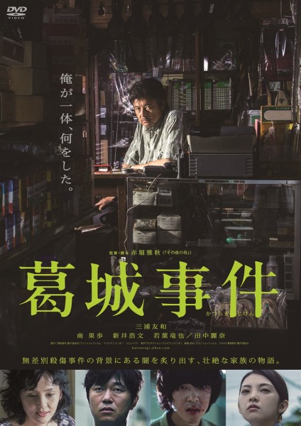 鎖