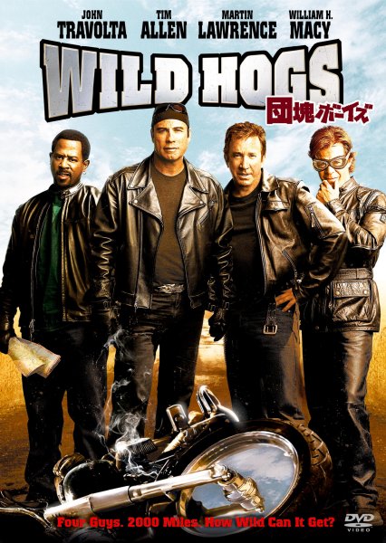 WILD HOGS^c{[CY