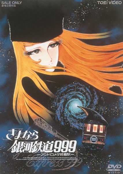 Ȃ͓S999