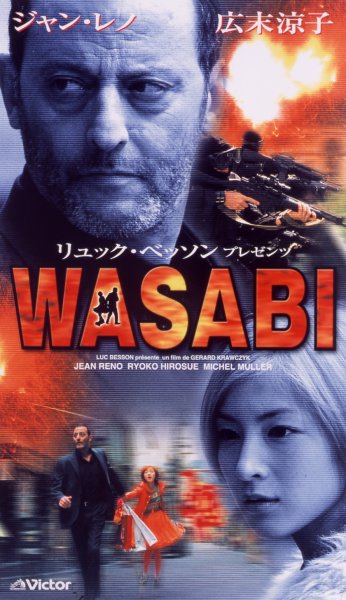 WASABI