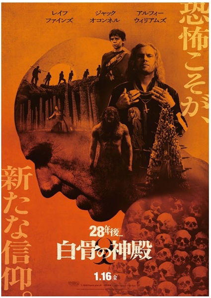 28�N��...  �����̐_�a