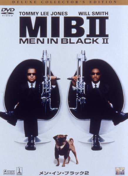 MIB II ECEubN2