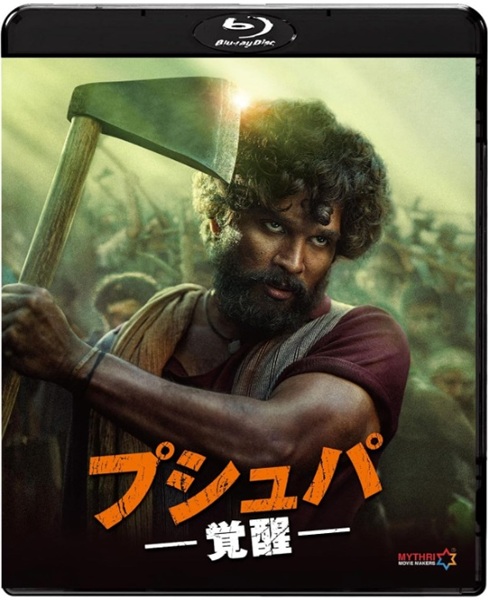 �v�V���p �o��