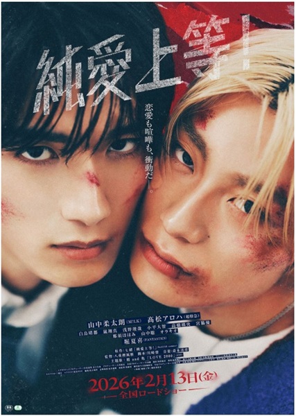 �����㓙�I