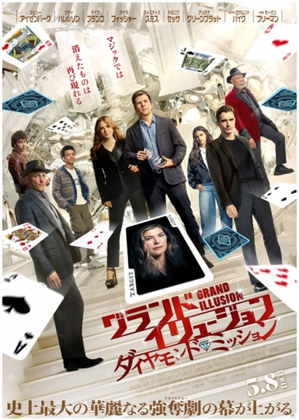 �O�����h�E�C�����[�W����  �_�C�������h�E�~�b�V����