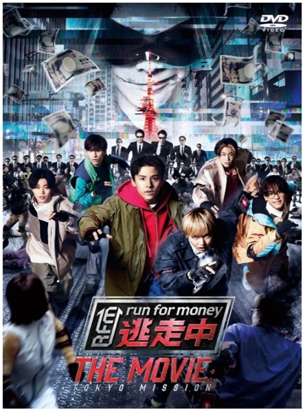   THE MOVIE