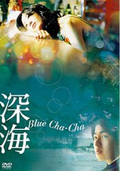 [C Blue Cha-Cha