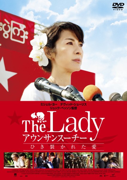 The Lady AETX[`[ Ђ􂩂ꂽ