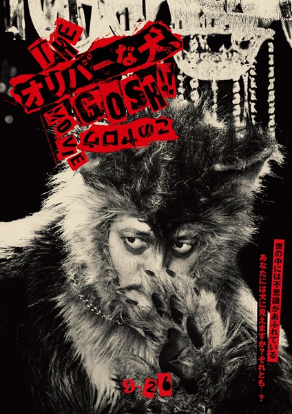 THE Io[ȌÃE MOVIE