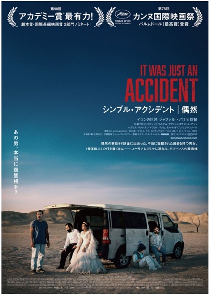 �V���v���E�A�N�V�f���g  ���R