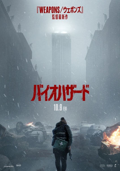 �o�C�I�n�U�[�h