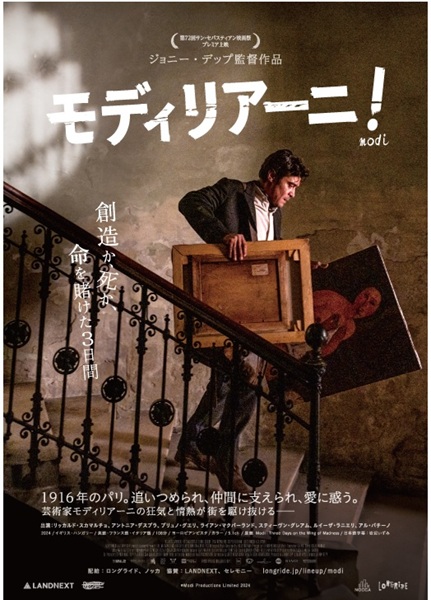 ���f�B���A�[�j�I