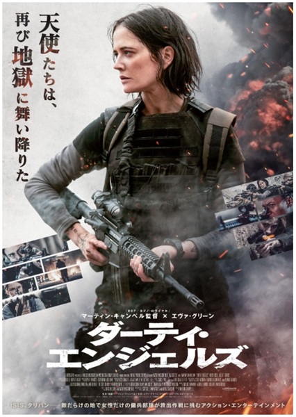 �_�[�e�B�E�G���W�F���Y